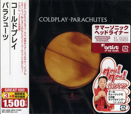 Buy CD!